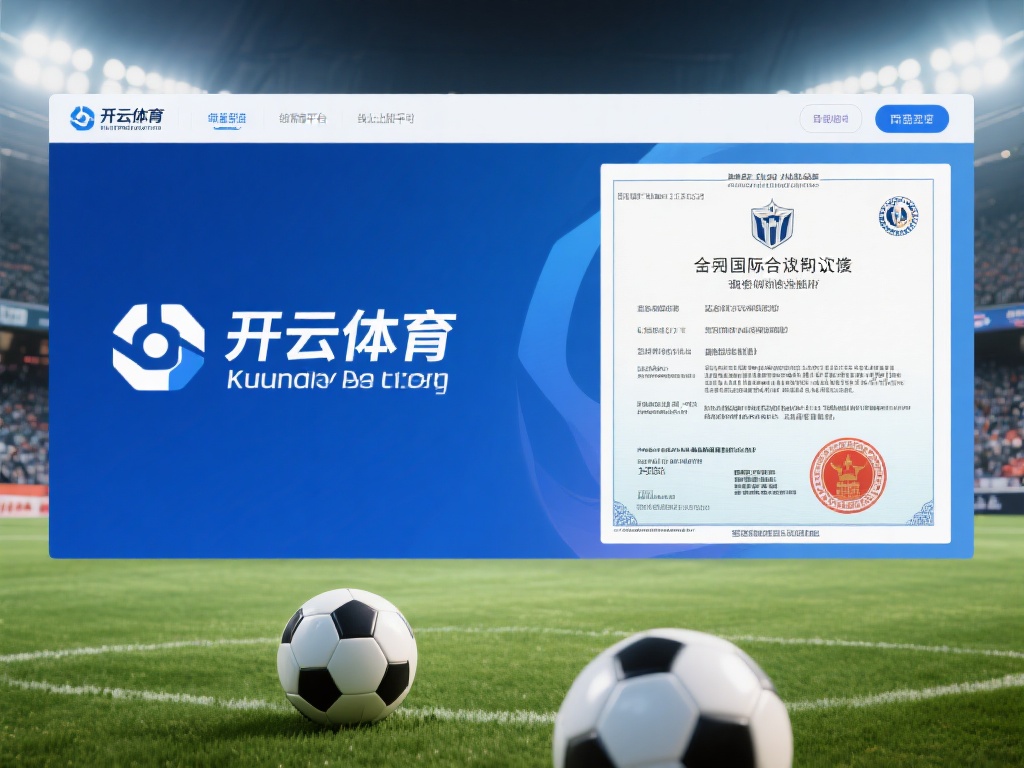 在判断一个线上体育平台是否正规时，首先要看其是否具