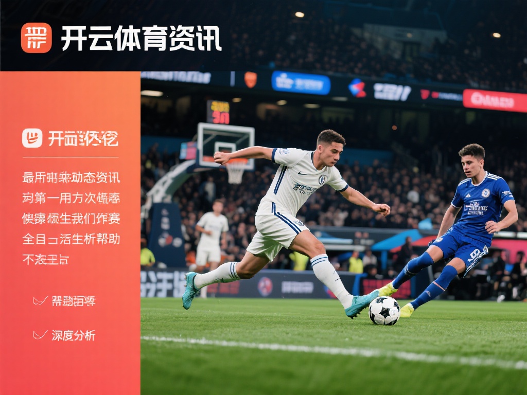 在快节奏的现代生活中，体育不仅是一种娱乐方式，更成